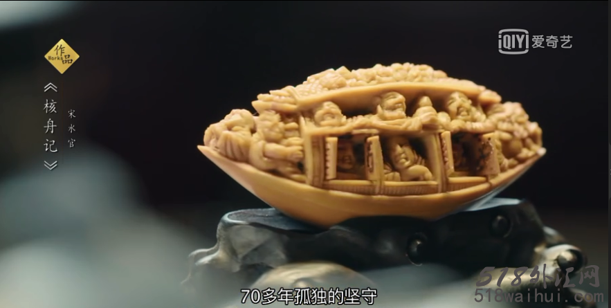 金道集团：纪录片也有IP！不忘初心，方得《讲究》625 / author:zhongyiju360 / PostsID:1160708