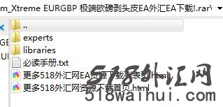 Xtreme EUR/GBP极端欧磅剥头皮EA外汇下载!