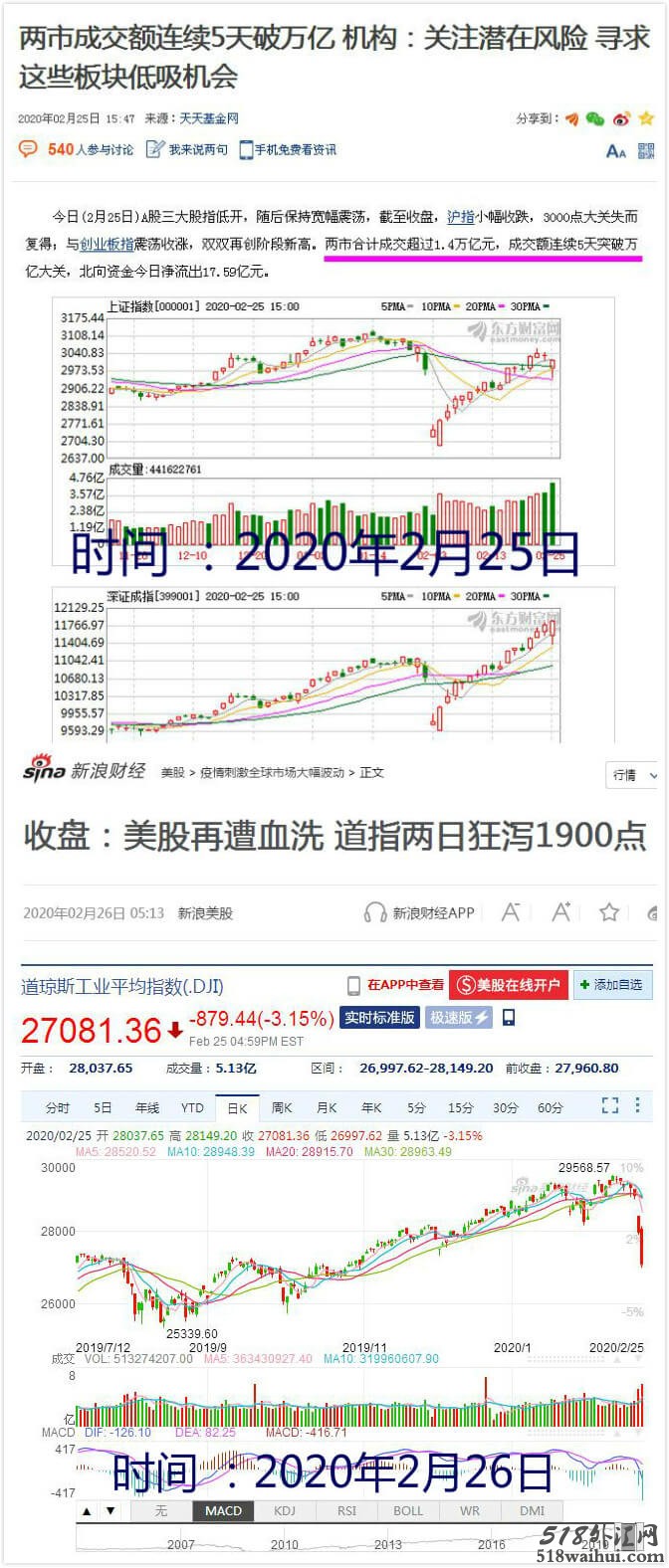 360截图20200226070905703_meitu_1_meitu_1.jpg