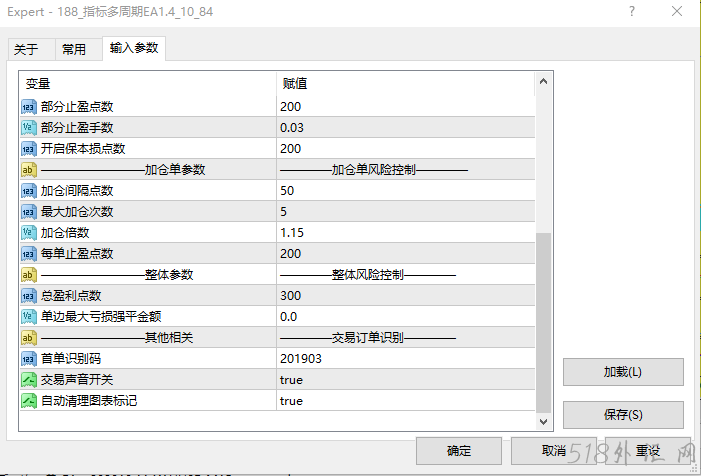 残花交换的数据.png