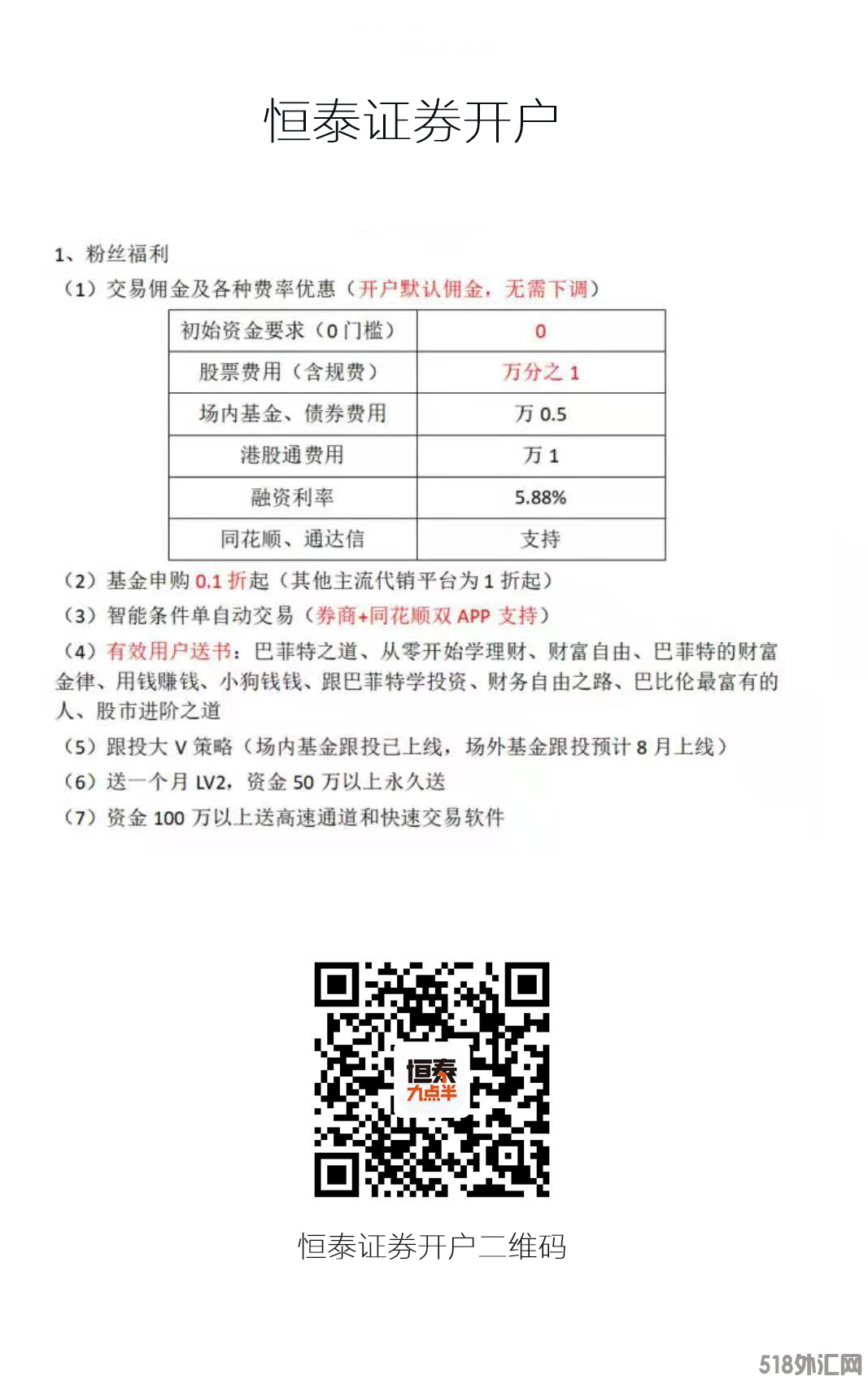 微信图片_20210811102117.png