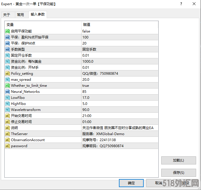 黄金一次一单发帖1.png