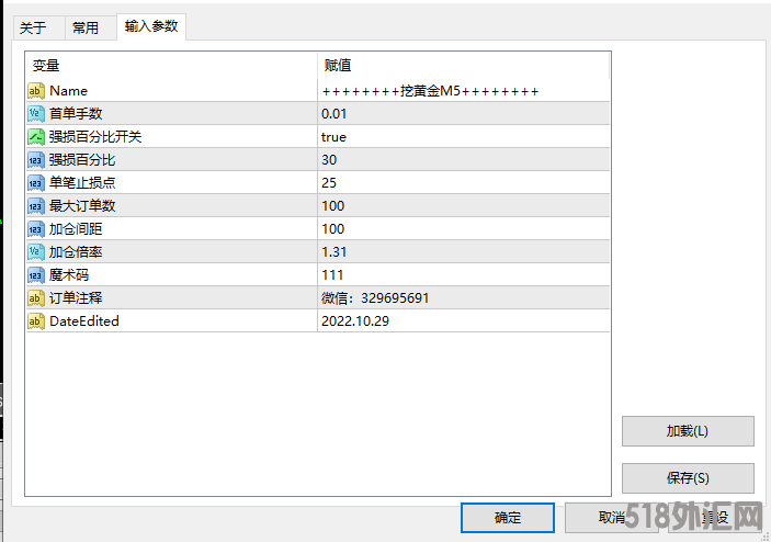 QQ截图20221101145510.png