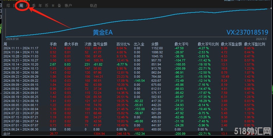 11.14回复.jpg
