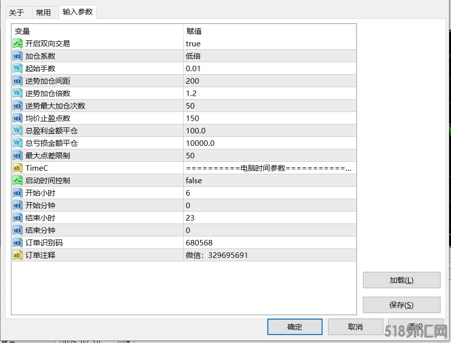 推土机111.png