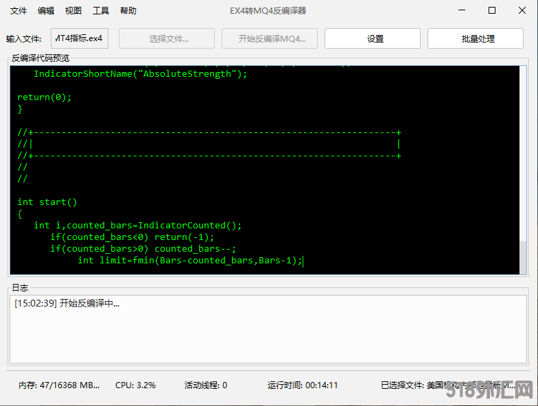 EX4转Mq4源码，反编译工具.png