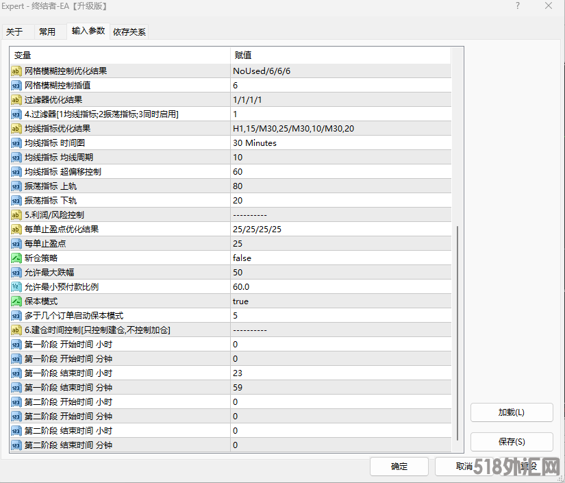 终结者-2.png