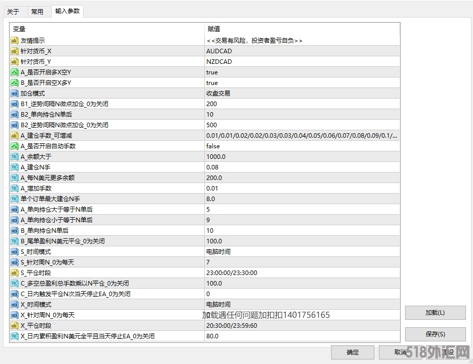 91货币.png
