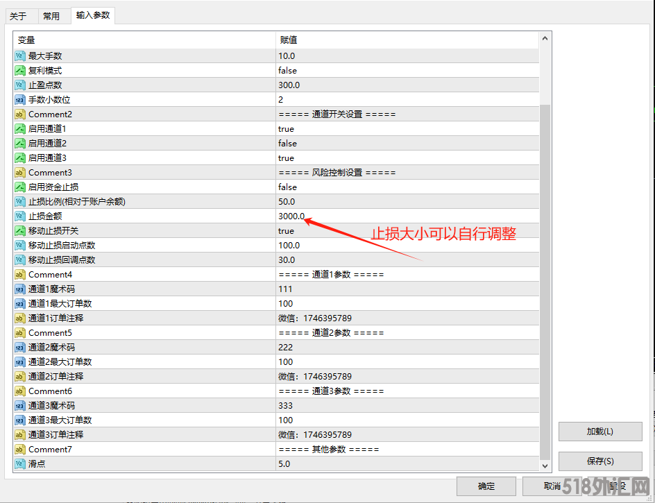 对锁1.png