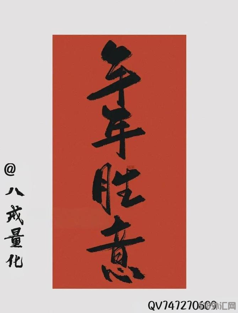 A-1信息.png