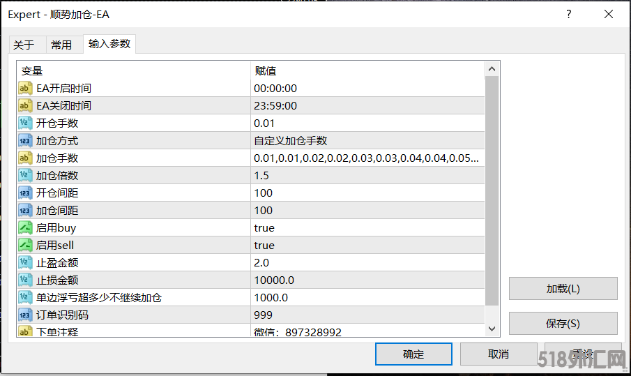 发帖.png