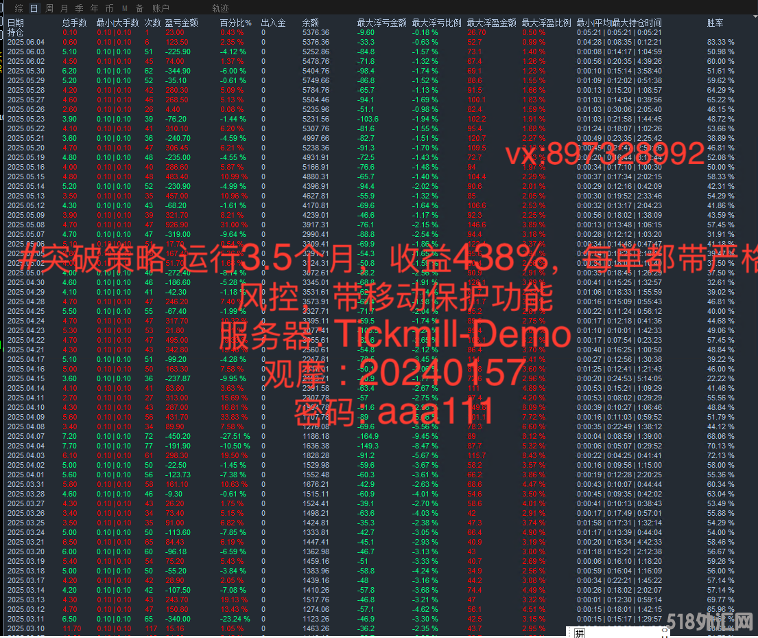 20250604文字.png