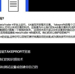 FXCharger_Advanced 国外EA 外汇EA下载